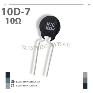 سنسور حرارتی NTC 10D-7 (10 کیلو اهم)