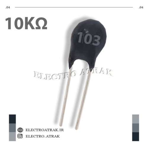 سنسور حرارتی NTC 103 (10 کیلو اهم)