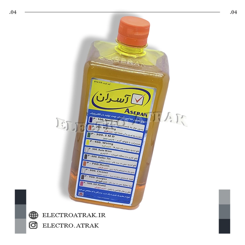 مایع فلکس 1 لیتری آسران