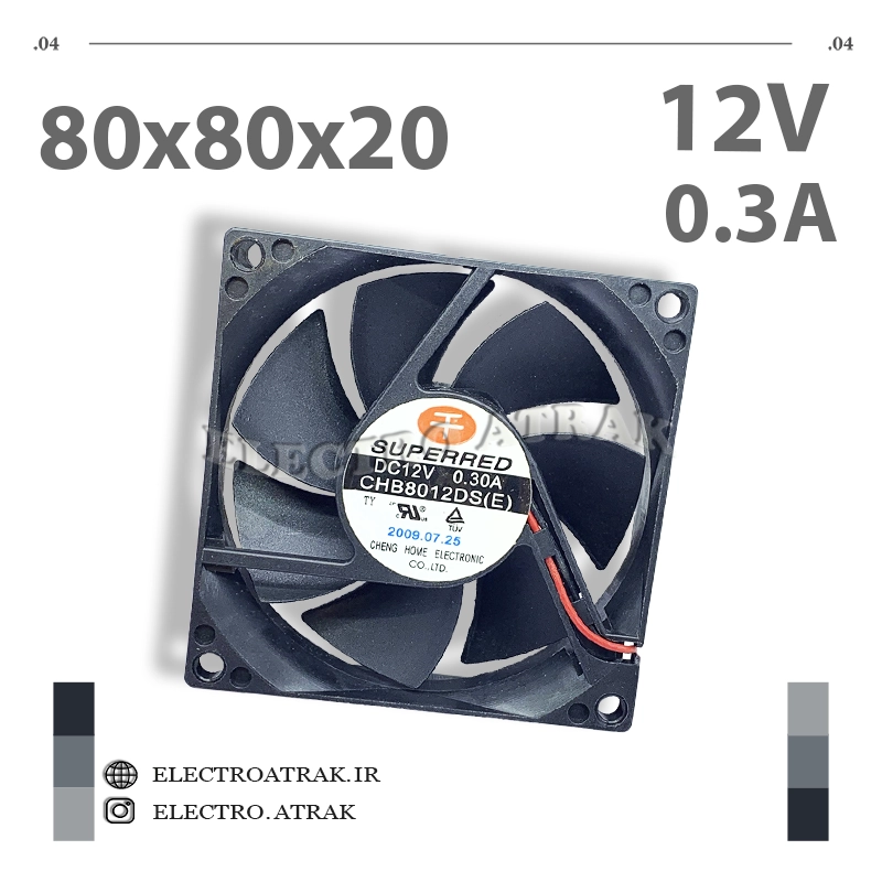 فن 12 ولت 0.3 آمپر 8*8*2 سانتی متر 2 سیم برند SUPERRED