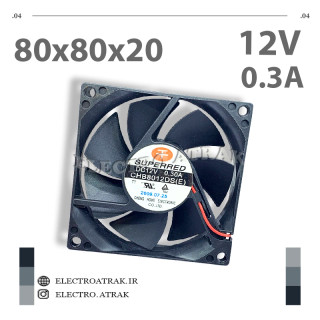 فن 12 ولت 0.3 آمپر 8*8*2 سانتی متر 2 سیم برند SUPERRED
