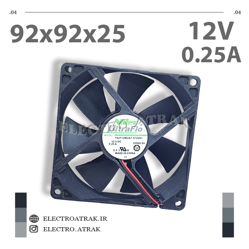 فن 12 ولت  0.25 آمپر 9.2*9.2*2.5 سانتی متر 2 سیم  برند Nidec