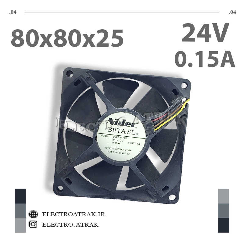 فن 24 ولت 0.15 آمپر 8*8*2.5 سانتی متر بلبرینگی 4 سیم برند Nidec