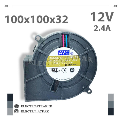 فن حلزونی 12 ولت 2.4 آمپر 10*10*3.2 سانتی متر 3 سیم برند AVC