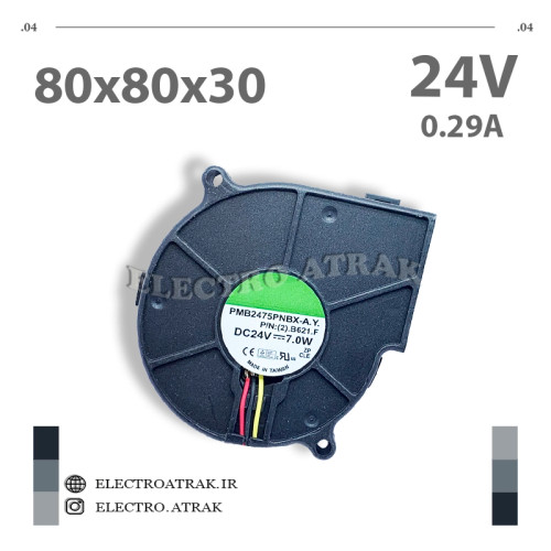 فن حلزونی 24 ولت 0.29 آمپر 8*8*3 سانتی متر 3 سیم