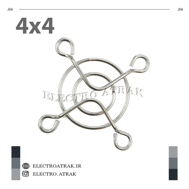 محافظ فن 4*4