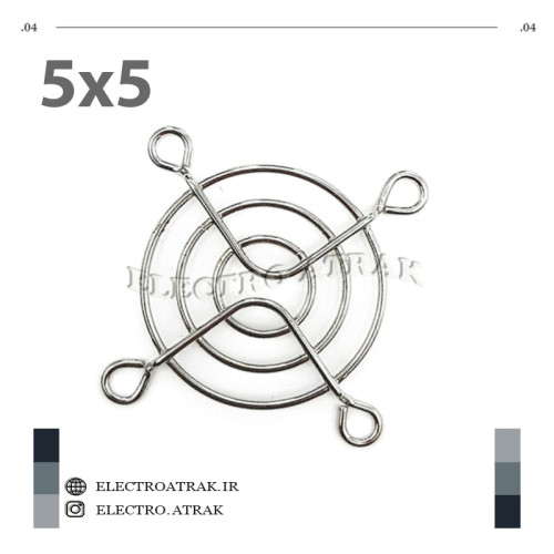 محافظ فن 5*5