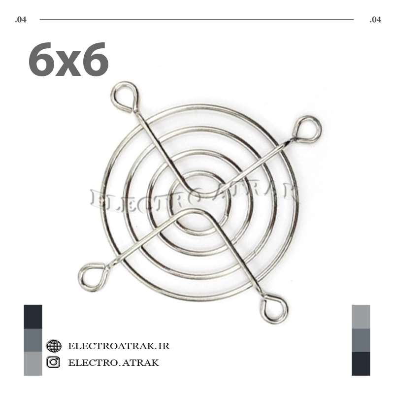 محافظ فن 6*6