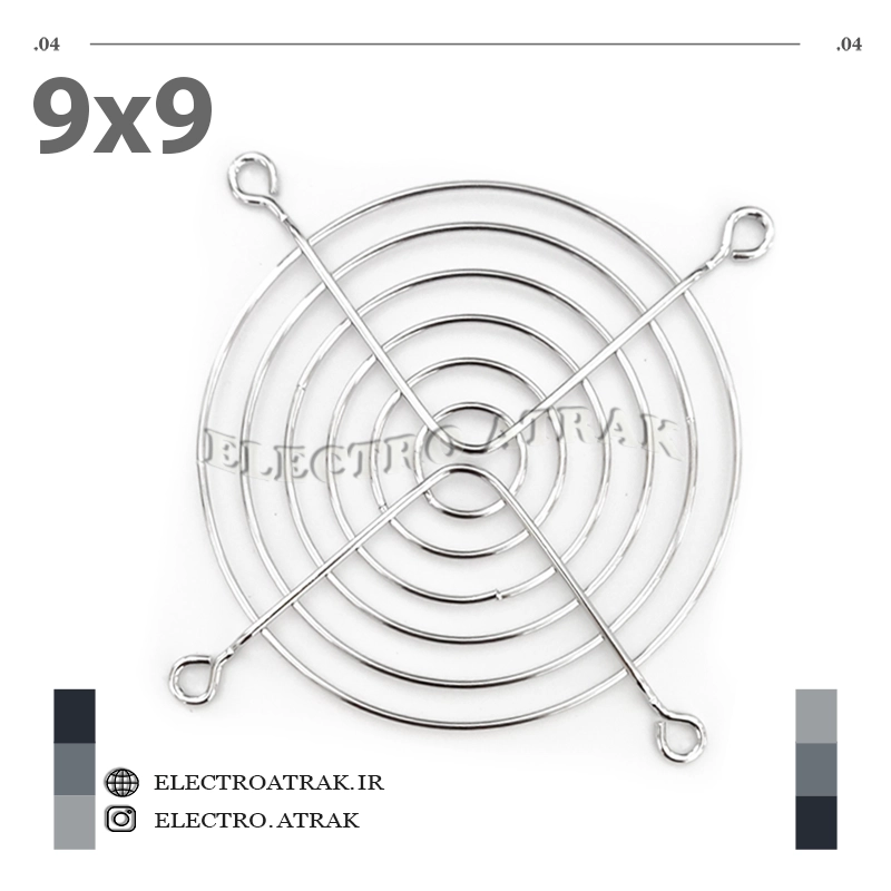 محافظ فن 9*9