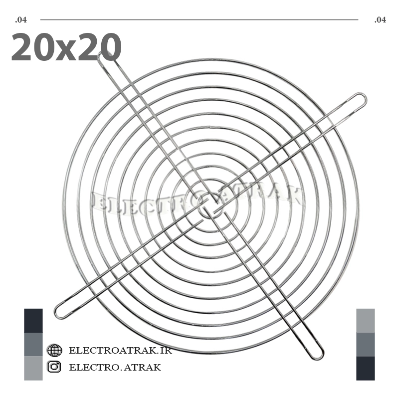 محافظ فن 20*20
