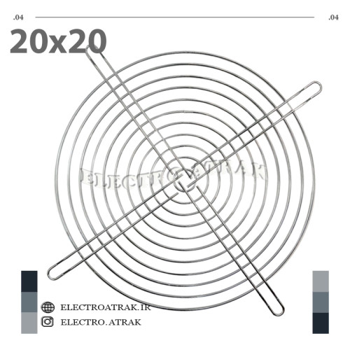 محافظ فن 20*20