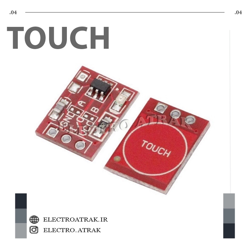 ماژول سنسور لمسی خازنی تاچ (Touch Sensor Module)