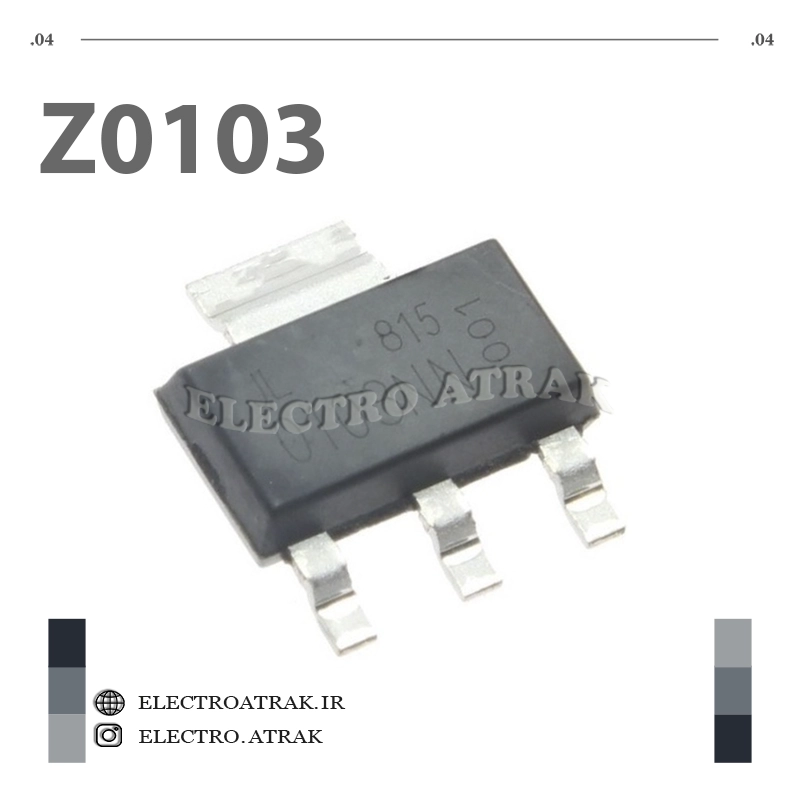 تریاک Z0103 – 600 ولت 1 آمپر TO-92