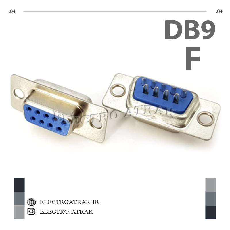 دی کانکتور مادگی D CONN 9PIN