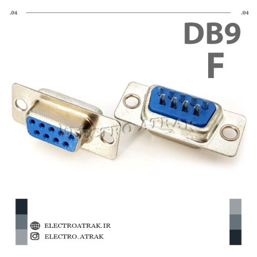 دی کانکتور مادگی D CONN 9PIN