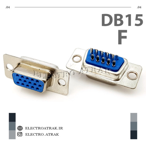 دی کانکتور مادگی D CONN 15PIN VGA
