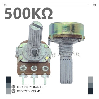 ولوم سه پایه معمولی 500 کیلو اهم