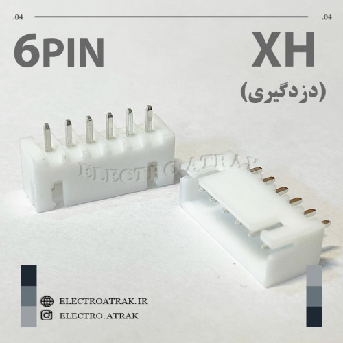 کانکتور نری XH (دزدگیری) 6 پین
