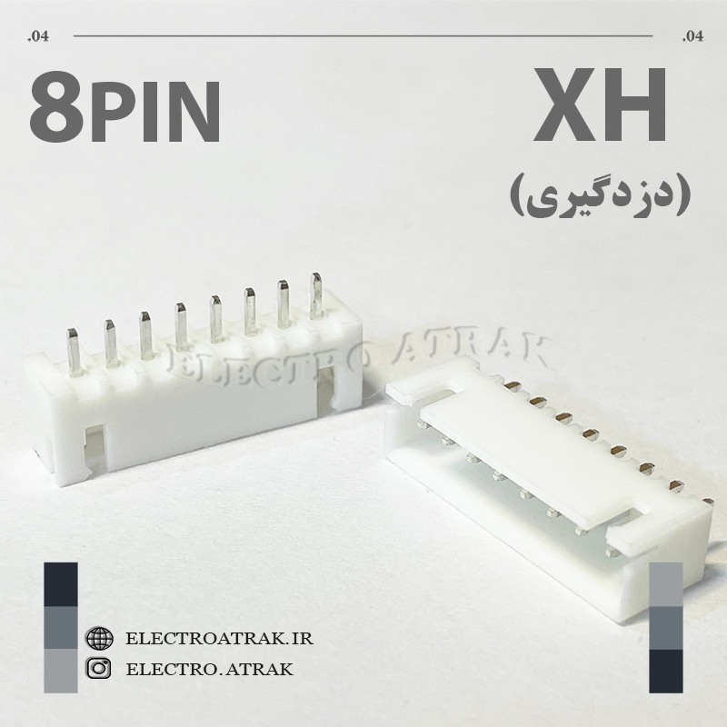 کانکتور نری XH (دزدگیری) 8 پین