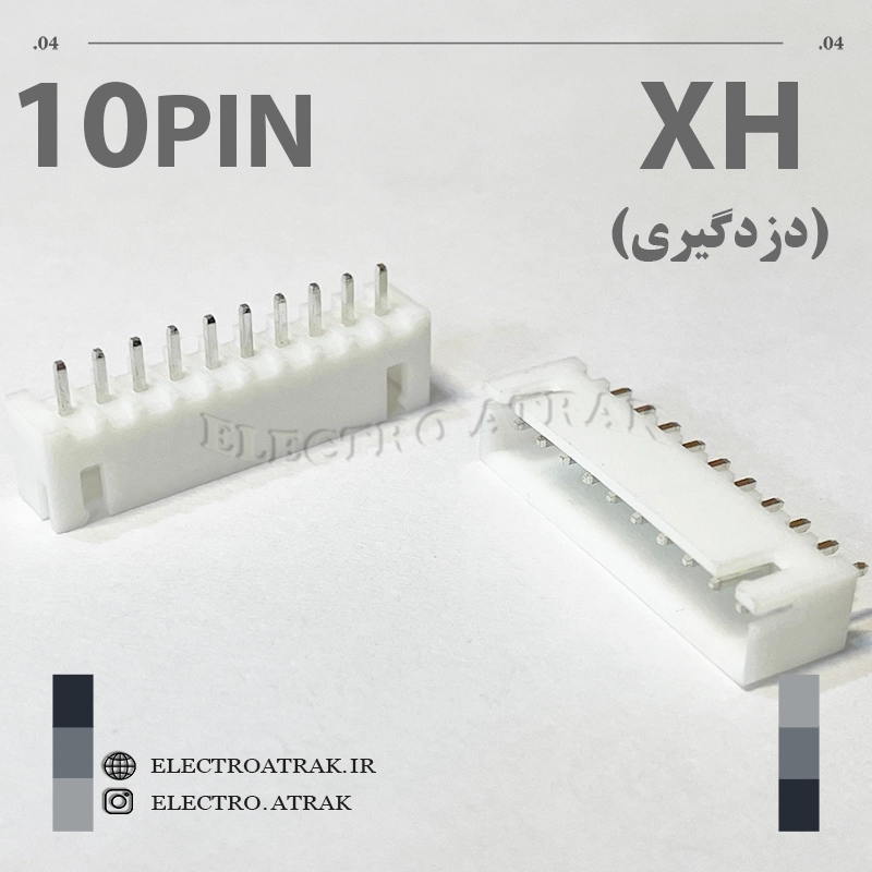 کانکتور نری XH (دزدگیری) 10 پین