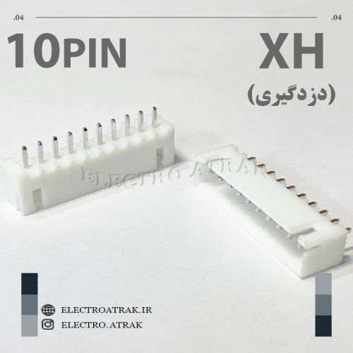 کانکتور نری XH (دزدگیری) 10 پین