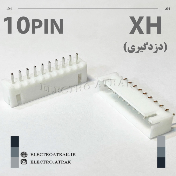 کانکتور نری XH (دزدگیری) 10 پین