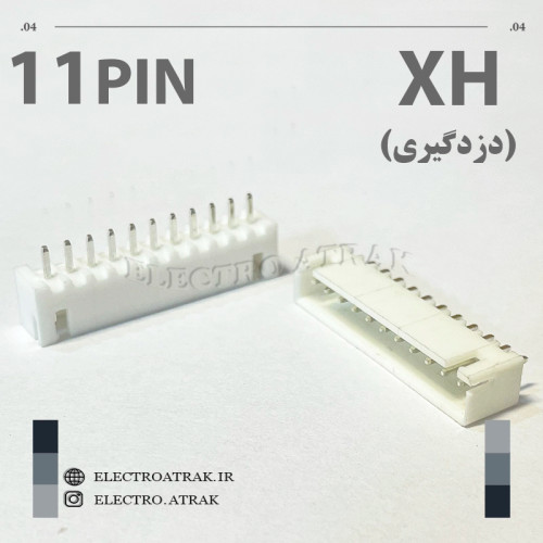 کانکتور نری XH (دزدگیری) 11 پین