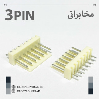 کانکتور مخابراتی نری 7 پین