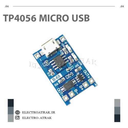 ماژول شارژر باطری لیتیومی TP4056 MICRO USB 1A