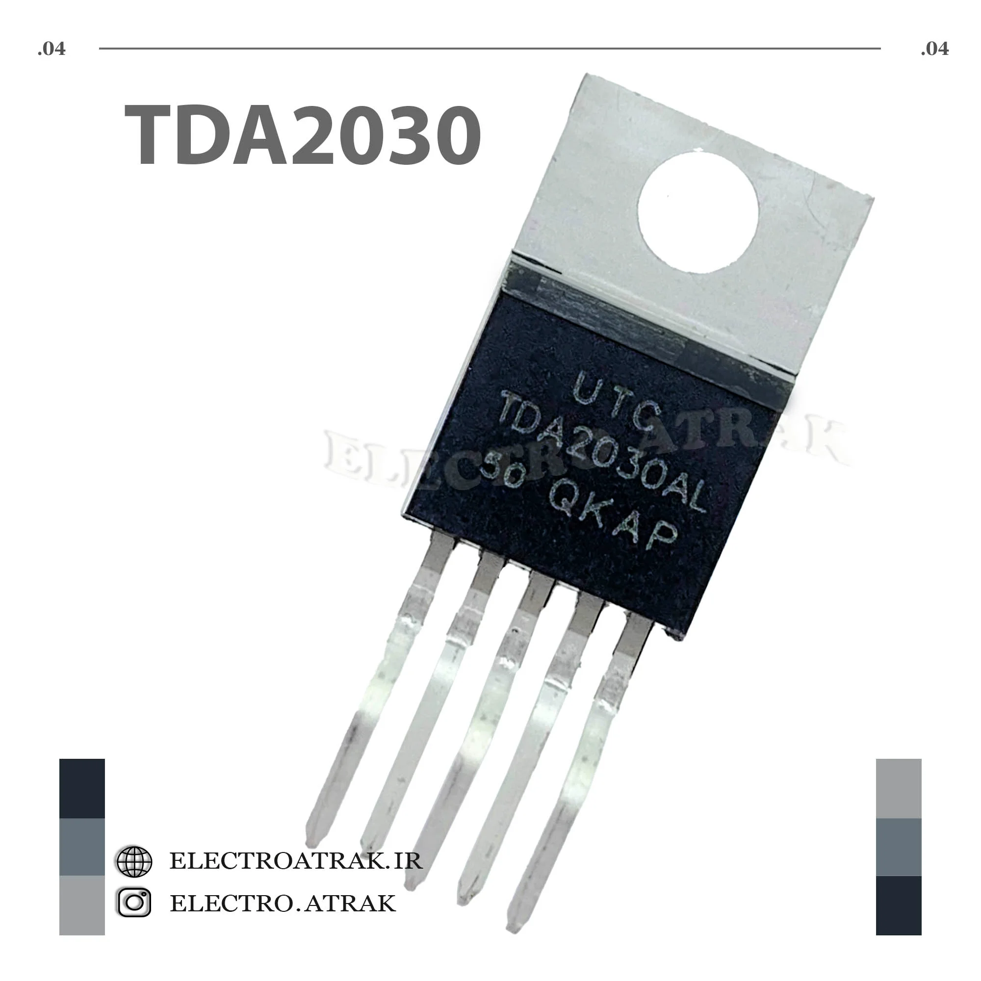 تراشه آمپلیفایر TDA2030