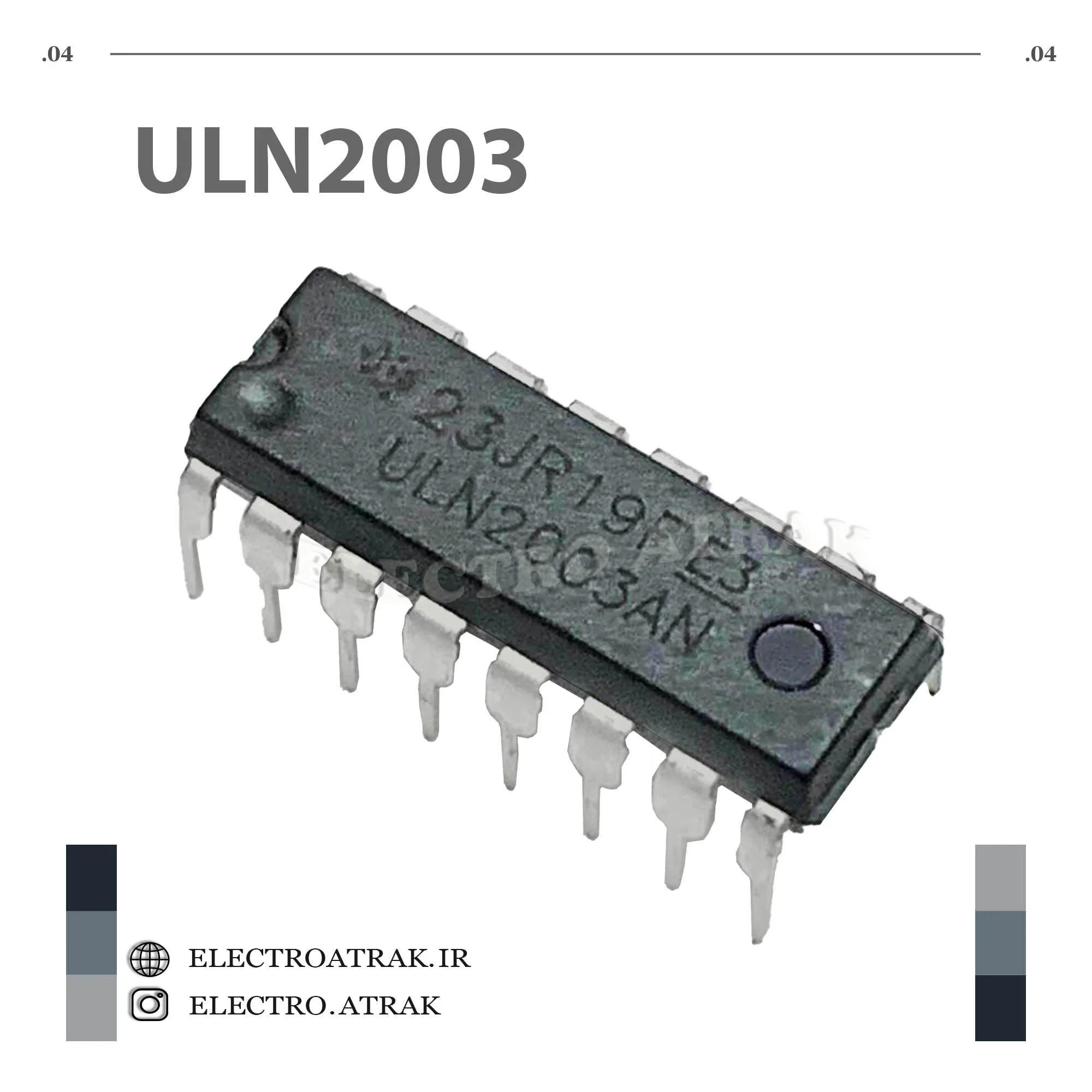 تراشه درایور ULN2003