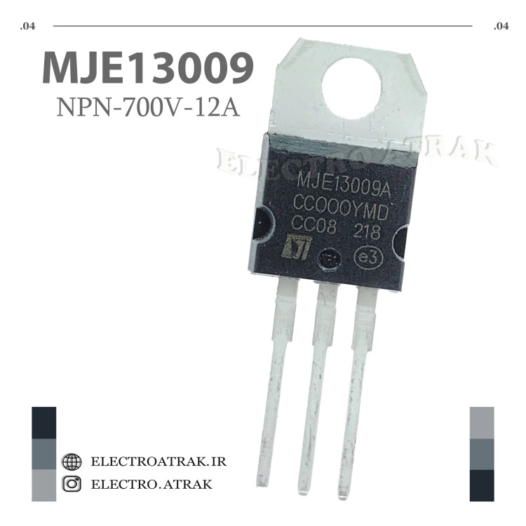 ترانزیستور MJE13009 نوع NPN