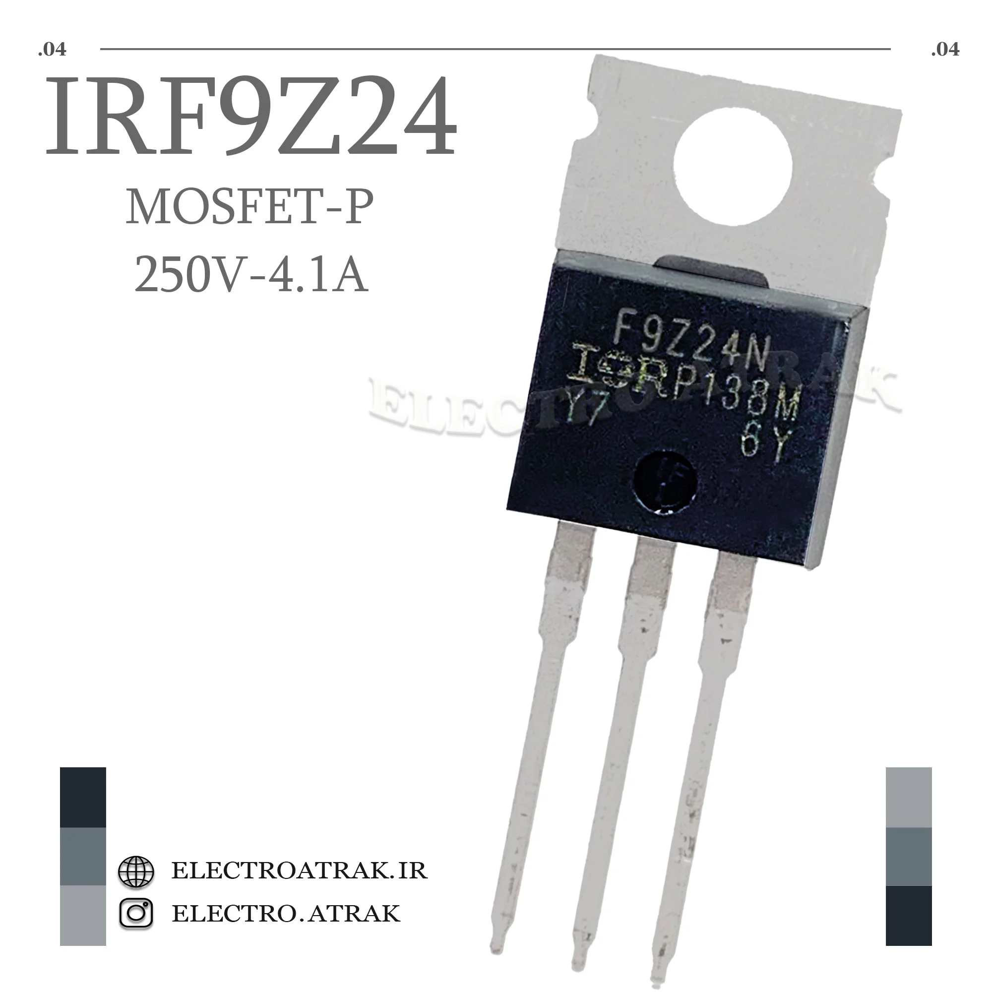 ترانزیستور ماسفت IRF9Z24 منفی پکیج TO-220  60V  11A