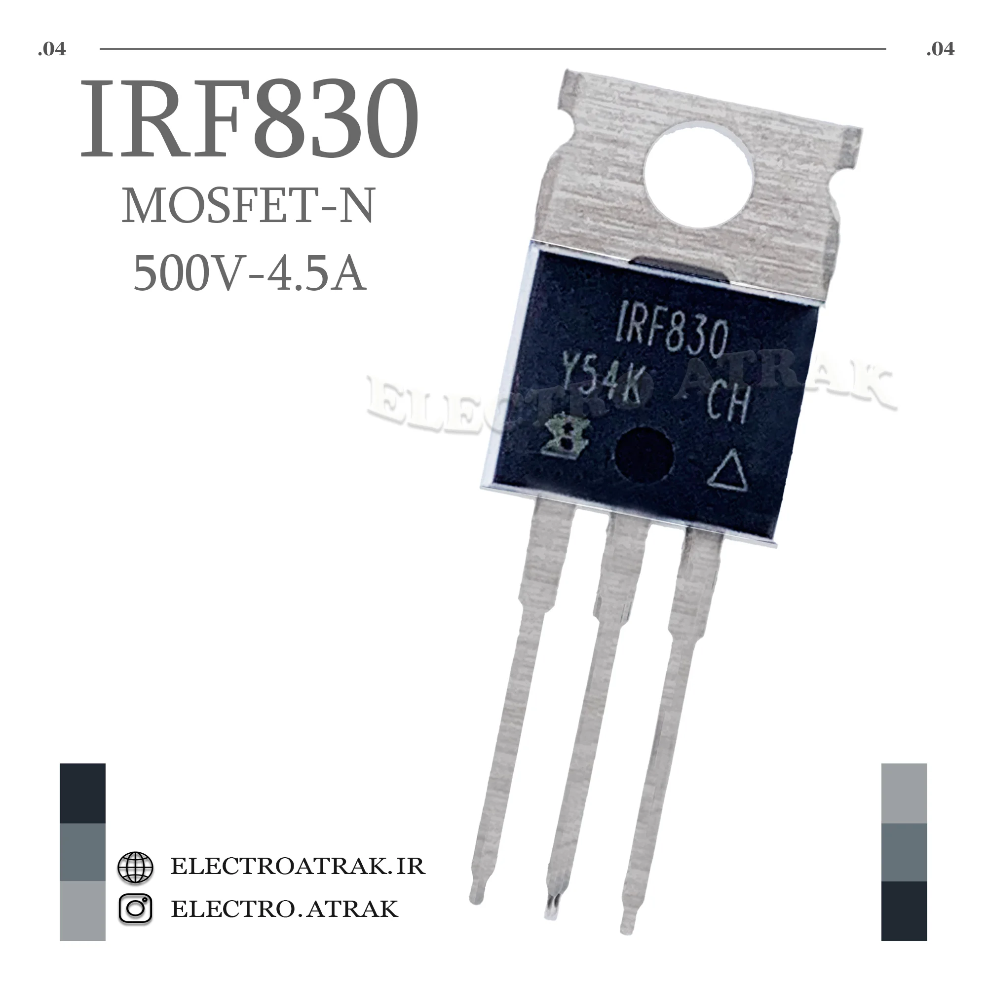 ترانزیستور ماسفت IRF830 منفی TO-220