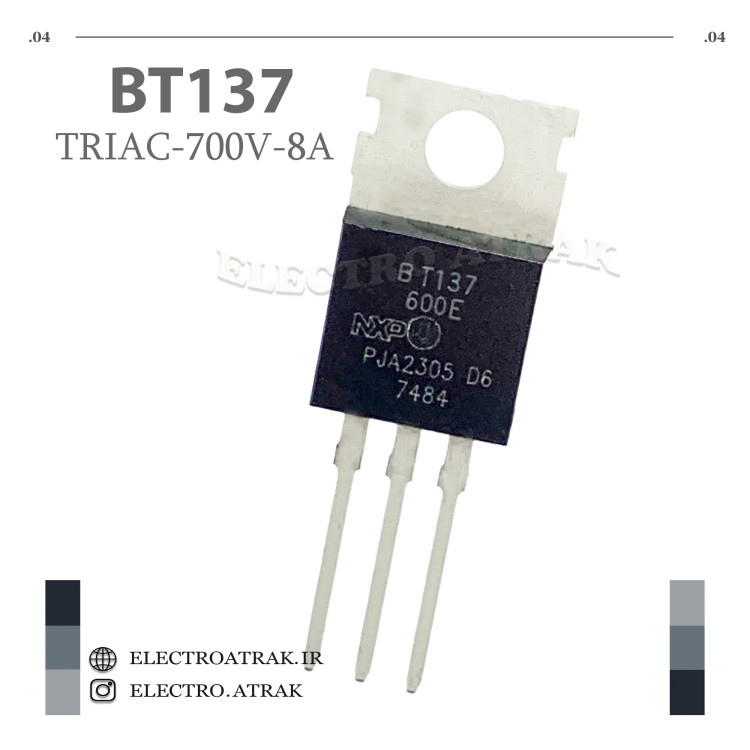 ترایاک BT137 پکیج TO-220 اصلی