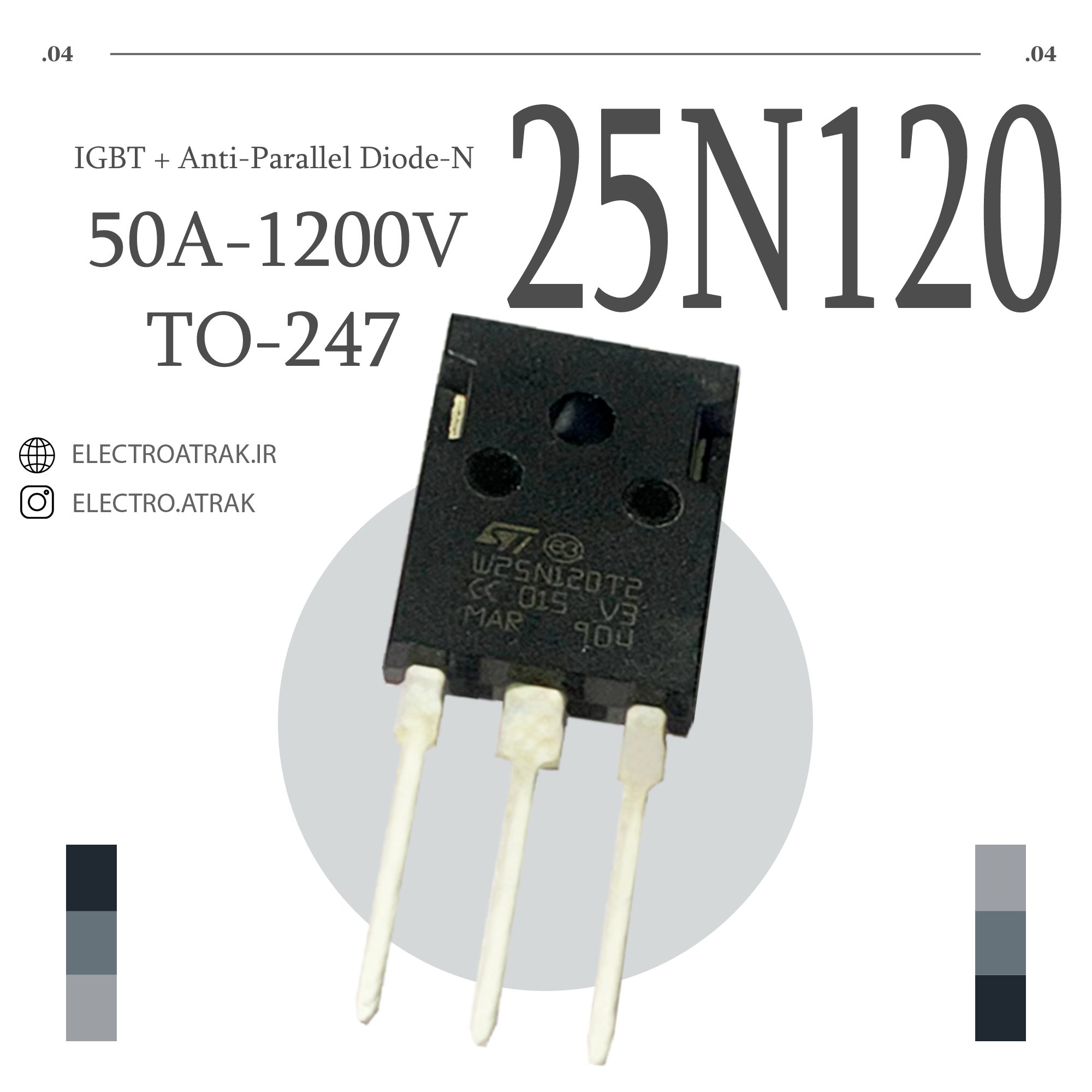 ترانزیستور IGBT / W25N120T2 TO-247