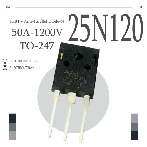ترانزیستور IGBT / W25N120T2 TO-247