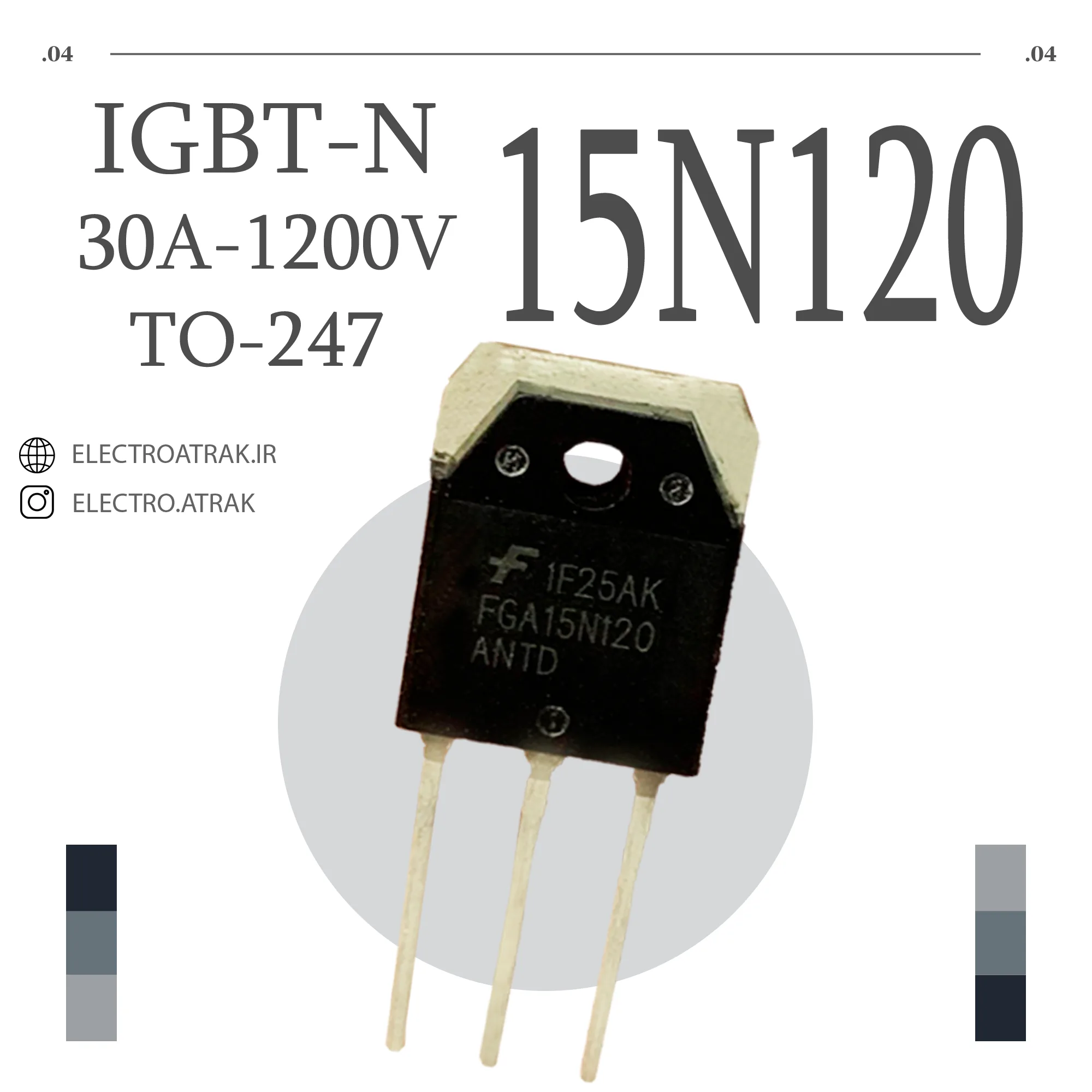 ترانزیستور IGBT / FGA15N120 TO-247