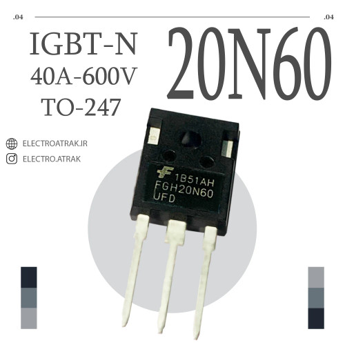 ترانزیستور IGBT / FGH20N60 TO-247