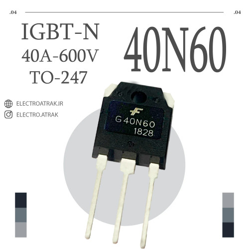 ترانزیستور IGBT / G 40N60 TO-247