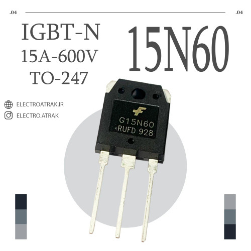 ترانزیستور IGBT / G 15N60 TO-247