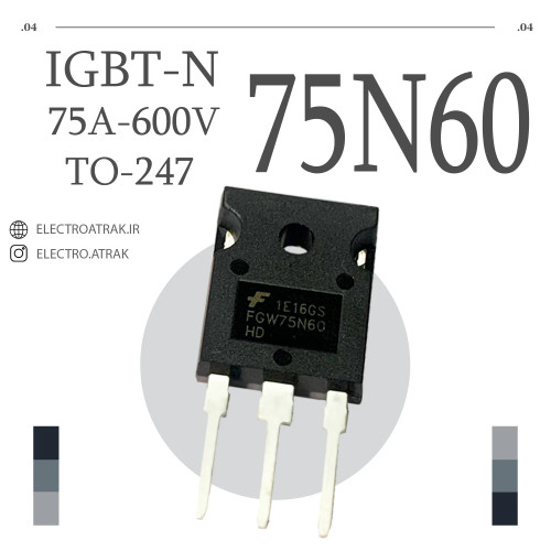 ترانزیستور IGBT / FGW 75N60 TO-247
