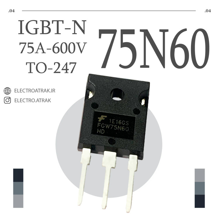 ترانزیستور IGBT / FGW 75N60 TO-247