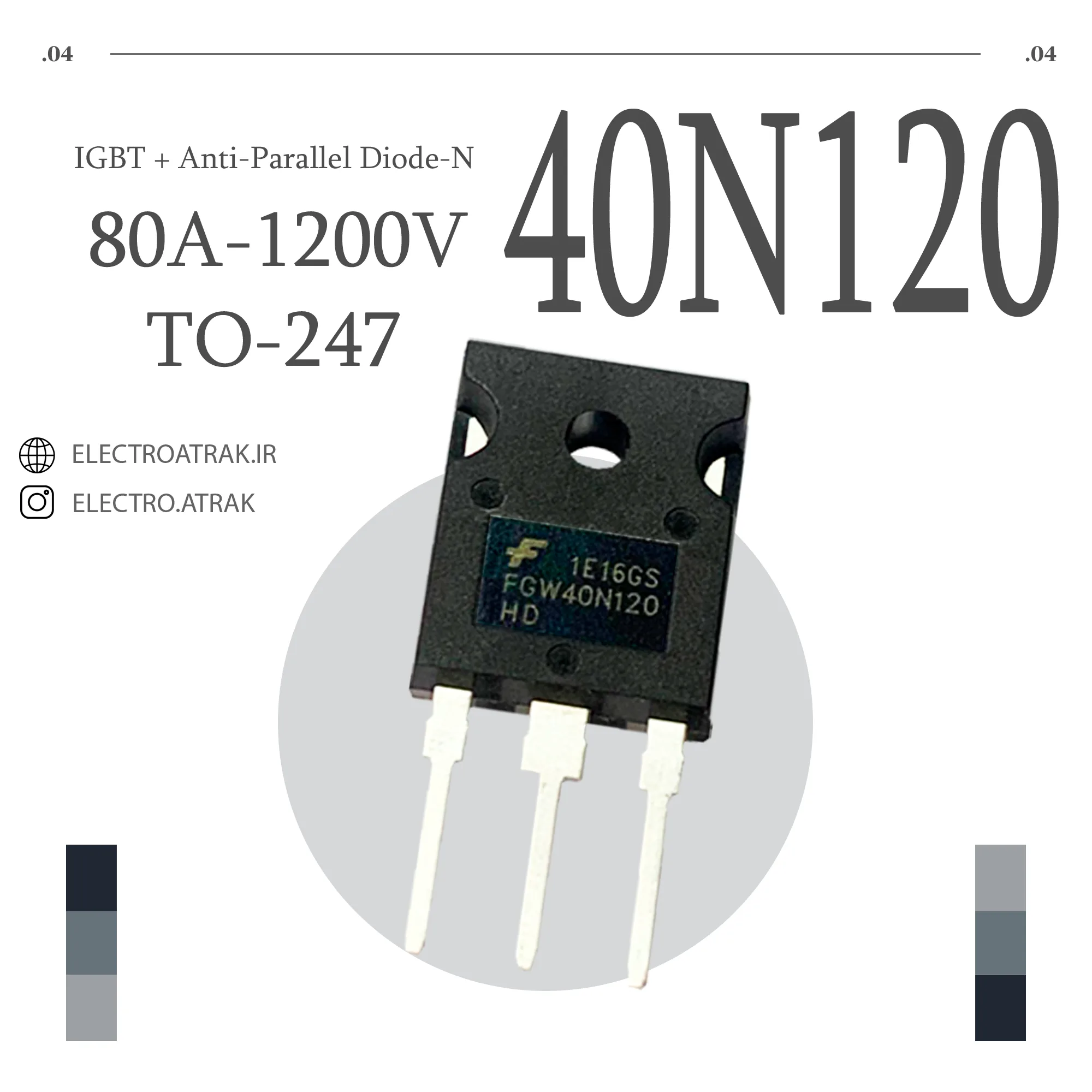 ترانزیستور آی جی بی تی IGBT / FGW40N120 TO-247