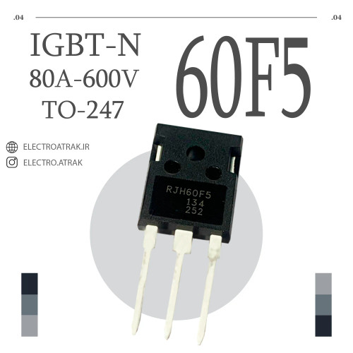 ترانزیستور IGBT / RJH60F5 TO-247
