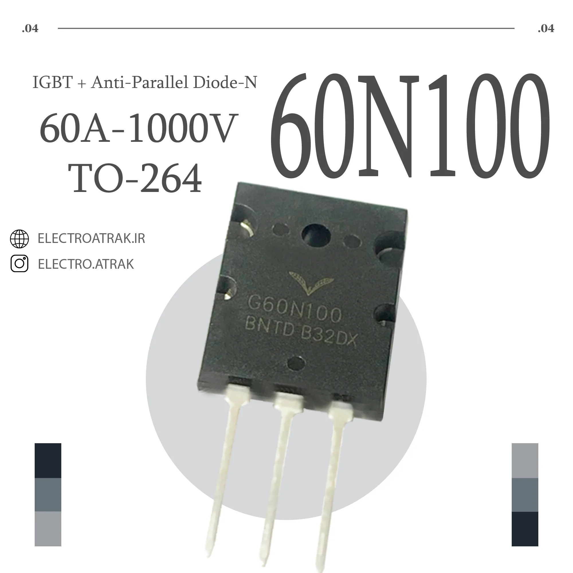 ترانزیستور آی جی بی تی IGBT/G60N100 TO-264