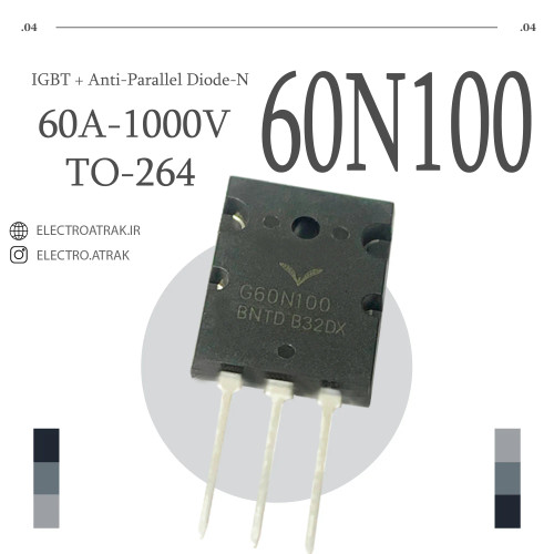 ترانزیستور آی جی بی تی IGBT/G60N100 TO-264
