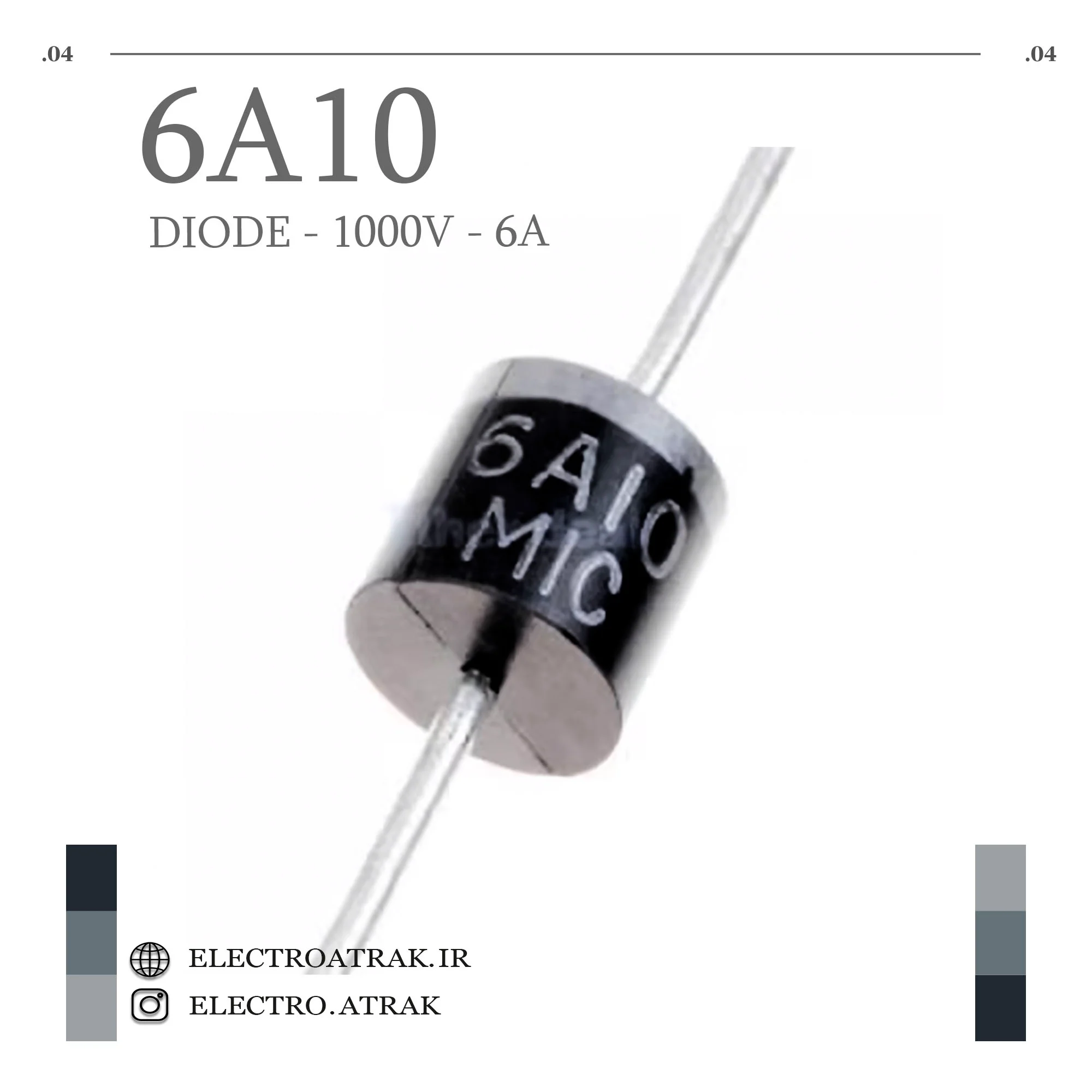 دیود 6A10 (600V-10A)