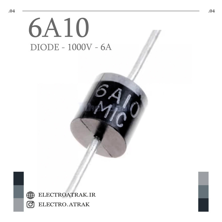 دیود 6A10 (600V-10A)