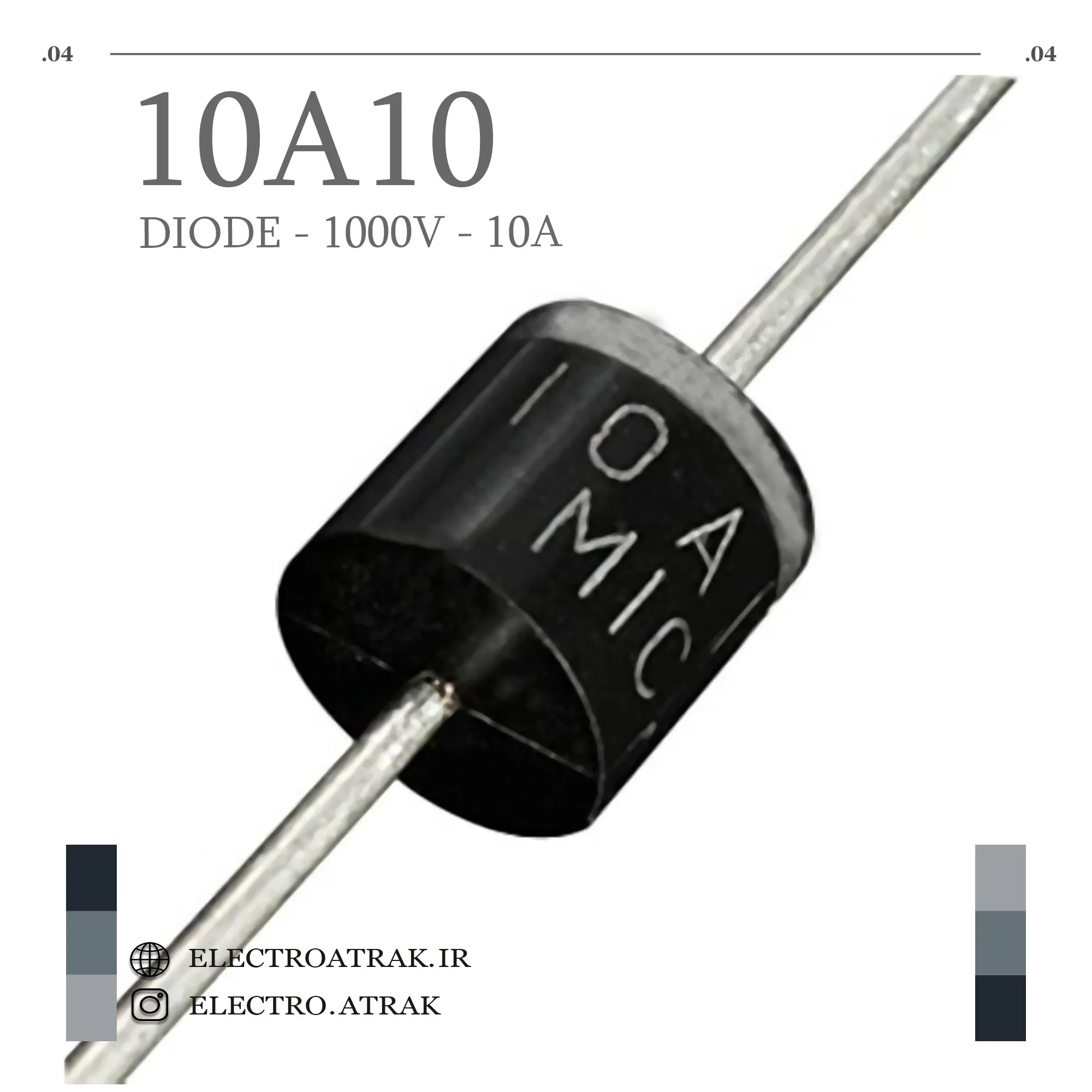 دیود 10A10 (1000V-10A)